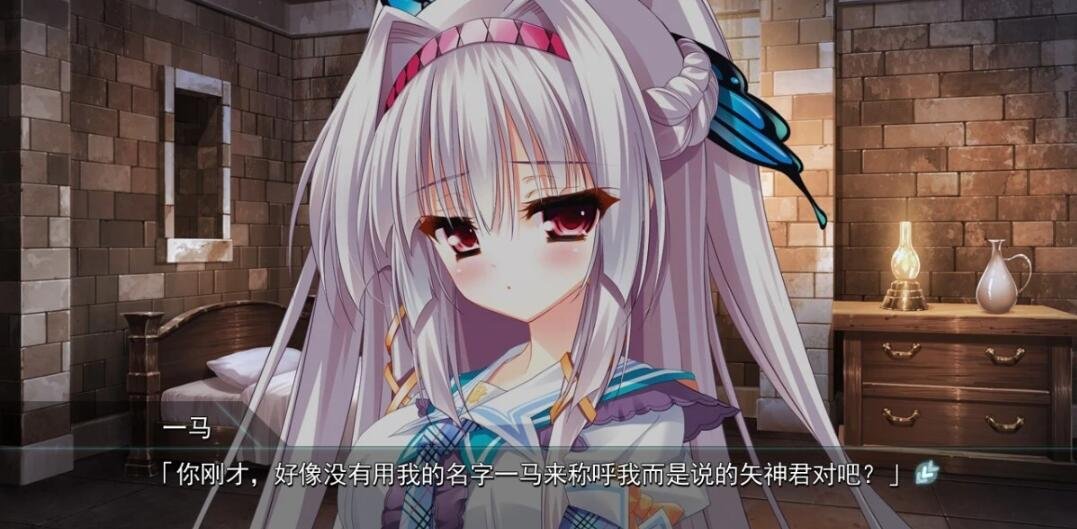 【PC/2D/GAL/汉化】迷途的二人与世界的全部 LOVE HEAVEN 300% 双端精翻+存档【2G】