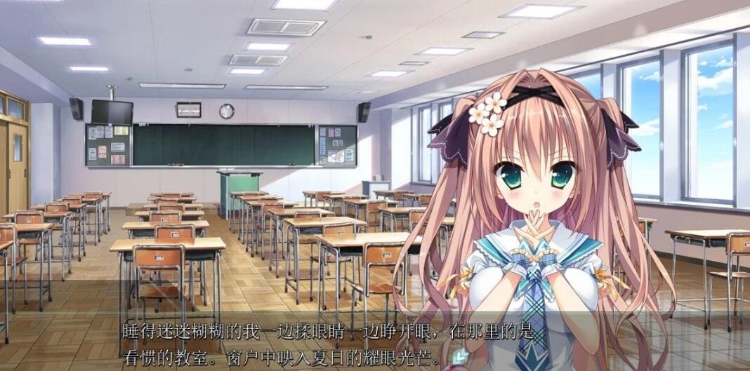 【PC/2D/GAL/汉化】迷途的二人与世界的全部 精翻中文汉化版  [10G]