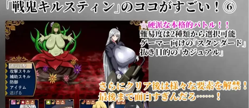 【PC/佳作RPG/汉化/换装】战鬼柯斯汀V1.08 AI汉化版+全CG存档【H战斗/1.3G】