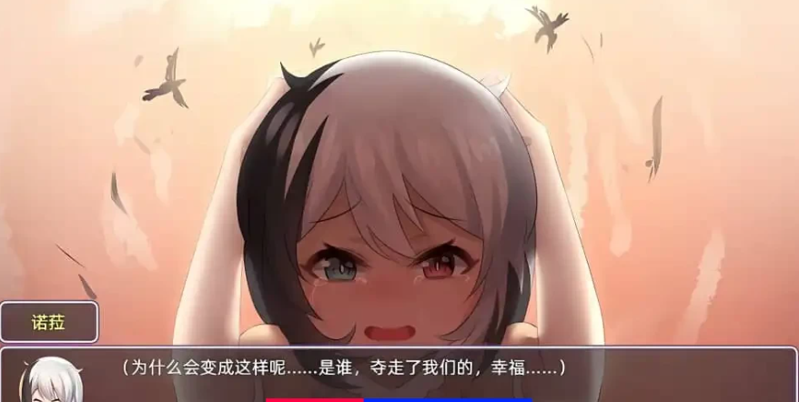 【PC/RPG/中文】光与影的二重身 V1.20c STEAM官方中文版【多结局/CV/1.9G】