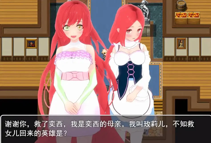 【SD/RPG/汉化】你真的愿意成为乞丐吗？V3.0 PC+安卓官方中文版【1.2G】