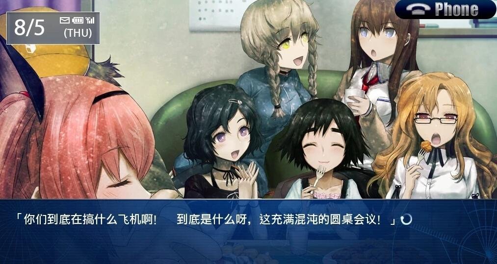 【SVIP/PC/2D/GAL/汉化】命运石之门 三部精翻汉化版合集+攻略+存档【18G】