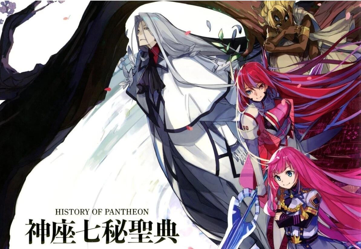 【PC/2D/大型ADV/汉化/战斗】[light]神咒神威神楽 曙之光 汉化硬盘版【9.8G】