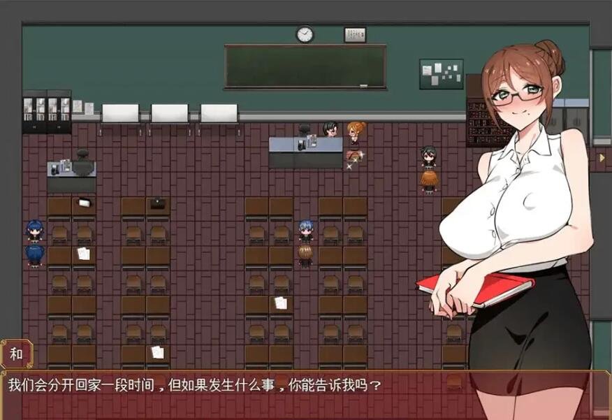 【PC/2D/RPG/汉化】我が学園は恋愛禁止である! -凄から目を離~AI汉化 NTR女教师【1.6G】