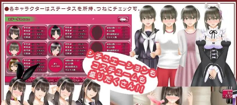 【PC/2D/SLG/AI精翻/动态/CV】N Love ―活在争夺中―/Nラブ ―ネ取りネ取られ生きるのさ― v1.05【5.67G】