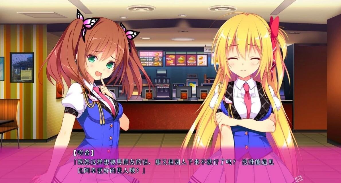 【PC/2D/GAL/汉化】想谈个恋爱吗？那就给钱吧FD1+2 双端精翻汉化版【2.4G】