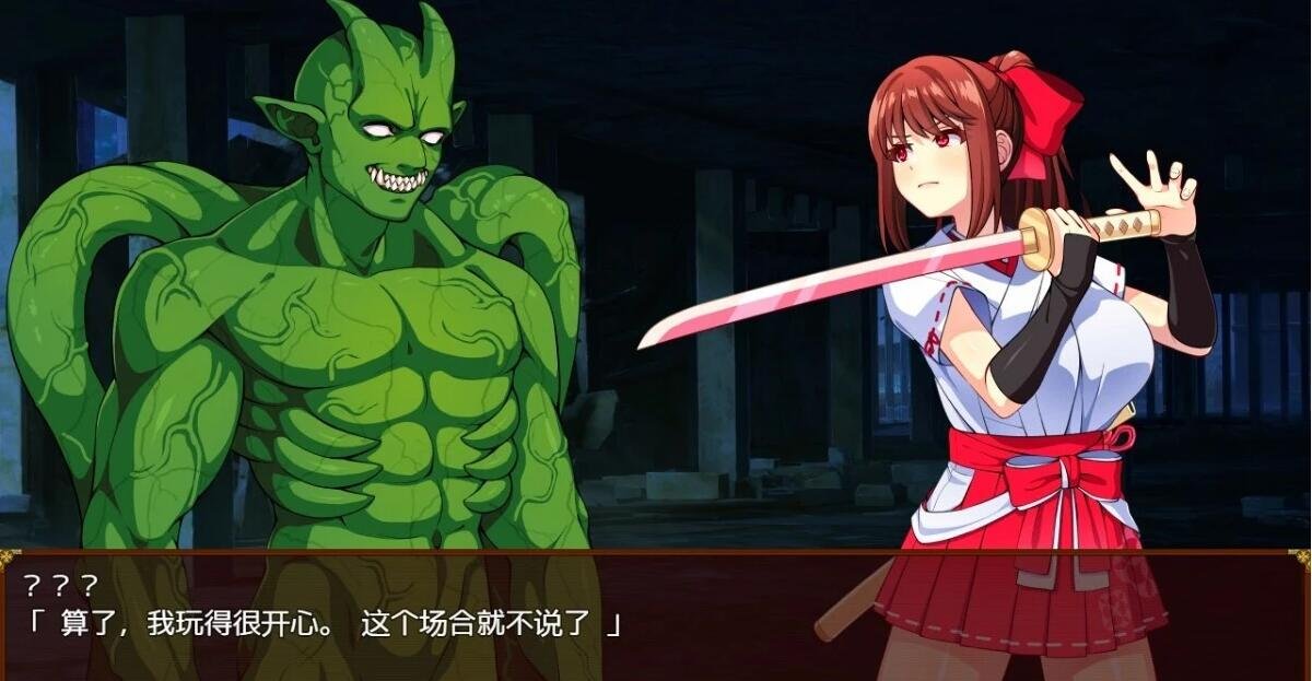 【PC/2D/RPG/中文】天才退魔师不会对触手妖魔屈服 DL官方中文版+回想【1.6G】