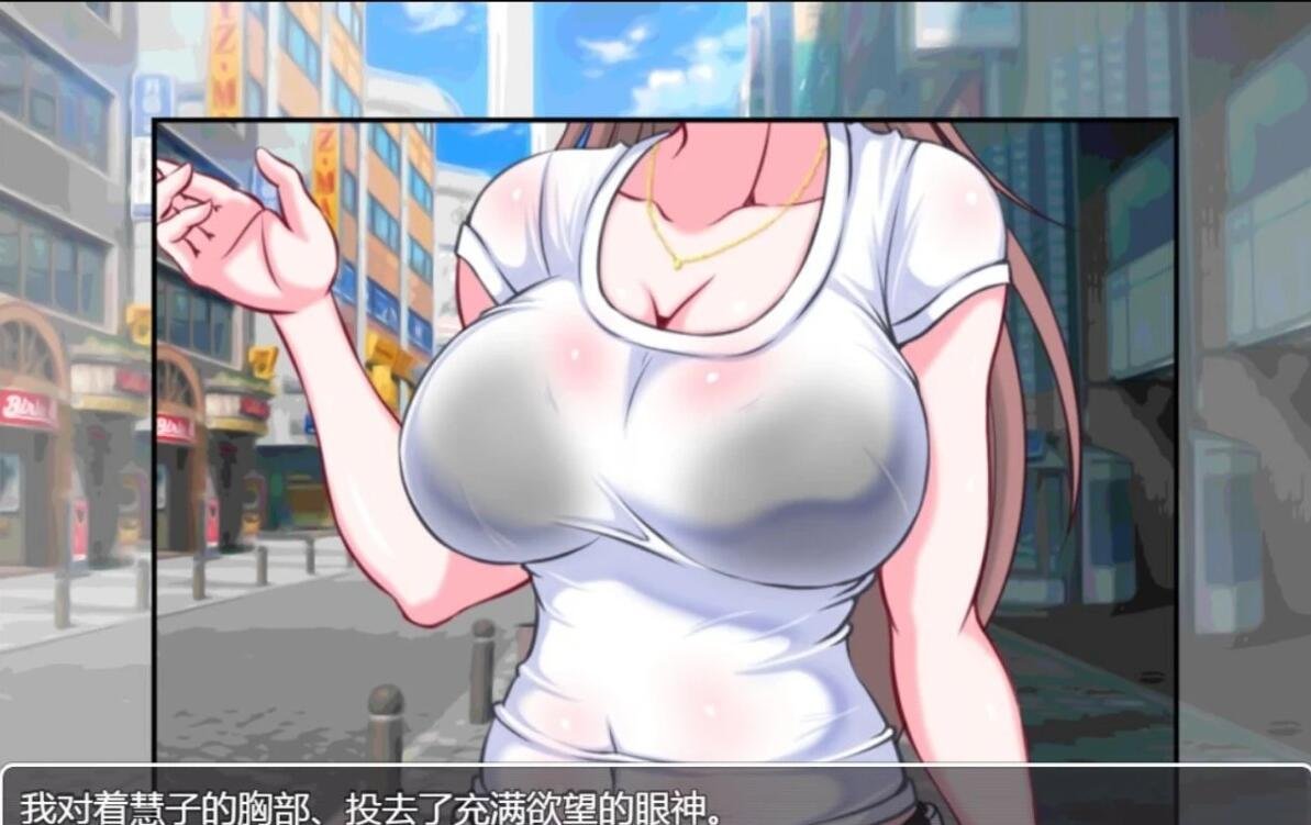 【PC/2D/调教RPG/汉化】精神潜入-慧子的精神 RT 人生通通RBQ化 精翻版【880M】