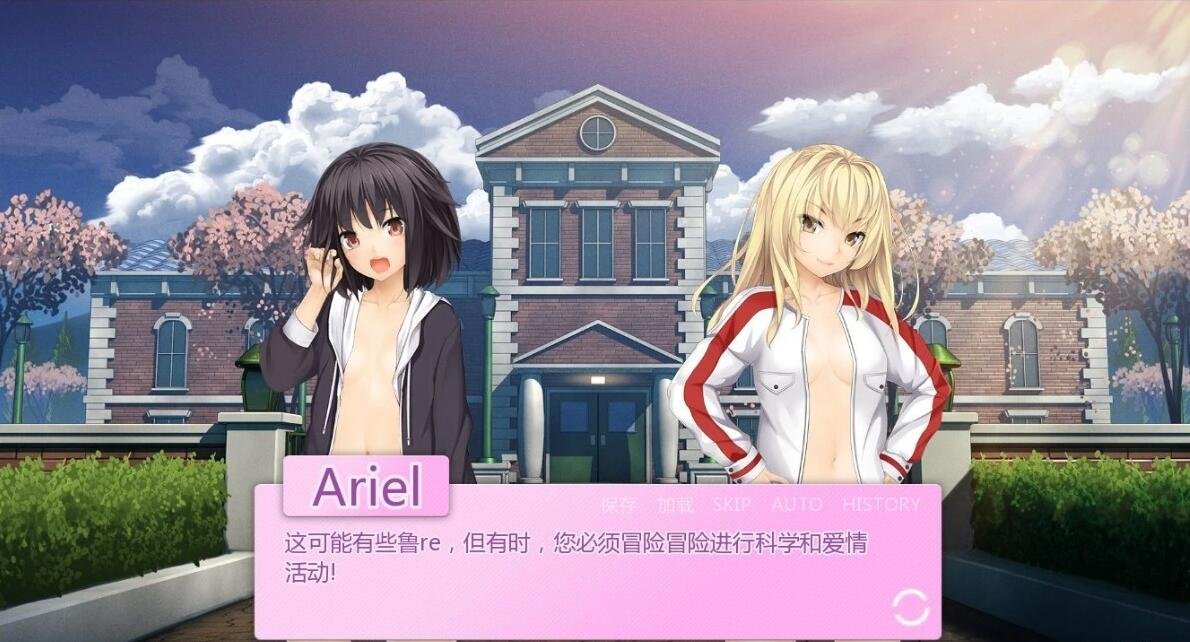 【SD/2D/日式ADV/汉化】未来女孩 1.02完结版 双端汉化版【600M】