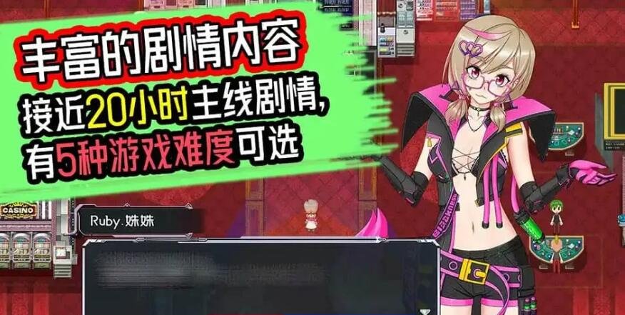 【PC/2D/RPG/汉化】黑巢姐妹 BlacknEsters V1.175【2G】