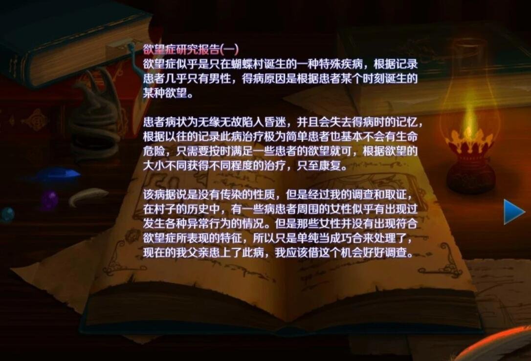 【PC/2D/RPG/中文】FGO:所长欲望症-樱之章:1+2部完结重置版中文【2.8G】