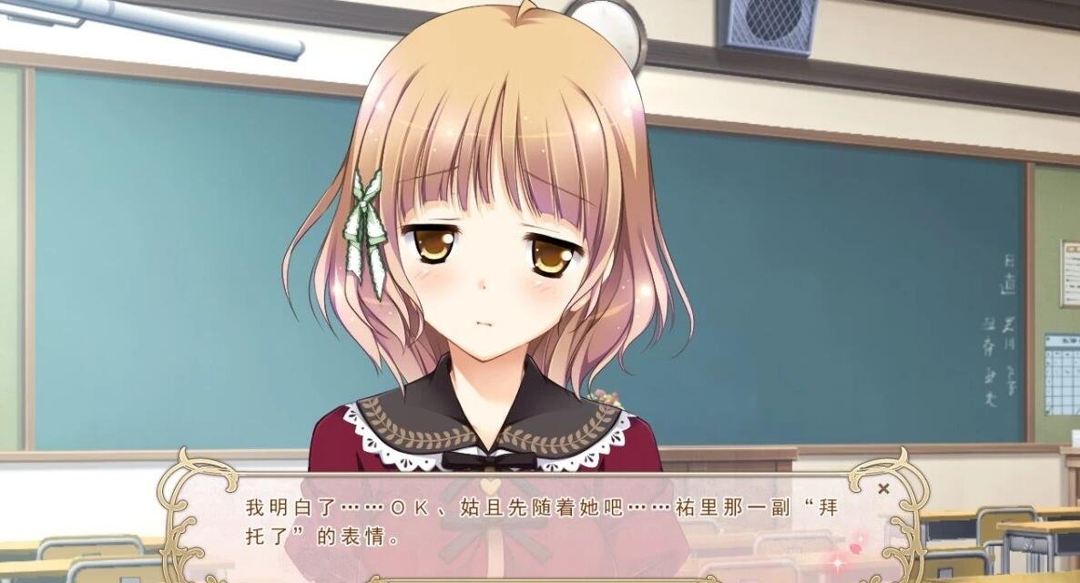 【PC/2D/GAL/汉化】樱舞少女的圆舞曲+FD 精翻汉化版【2.9G】