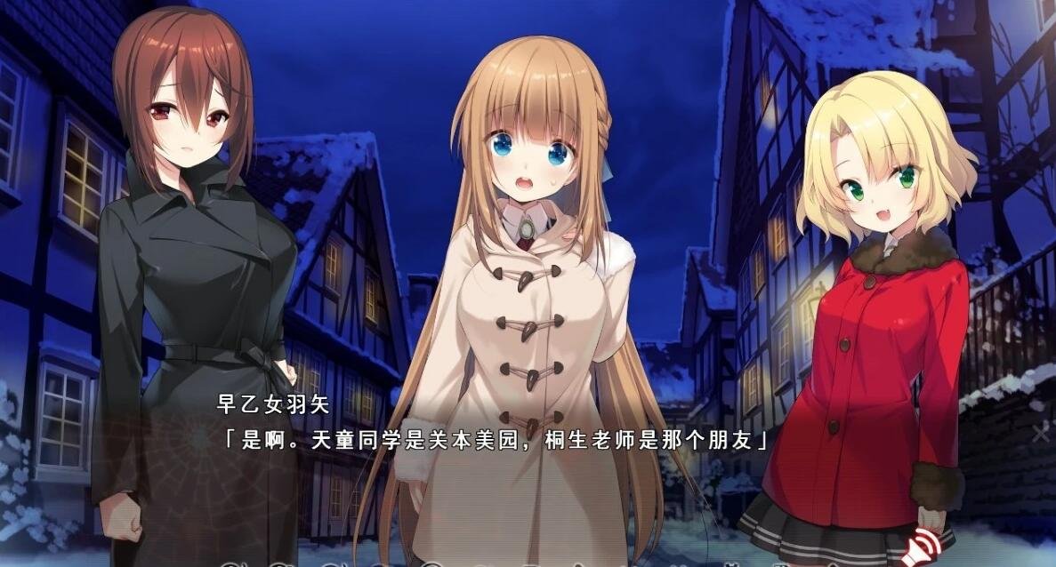 【PC/2D/GAL/汉化】寻蝶者 Butterfly Seeker 精翻汉化硬盘版【3.7G】