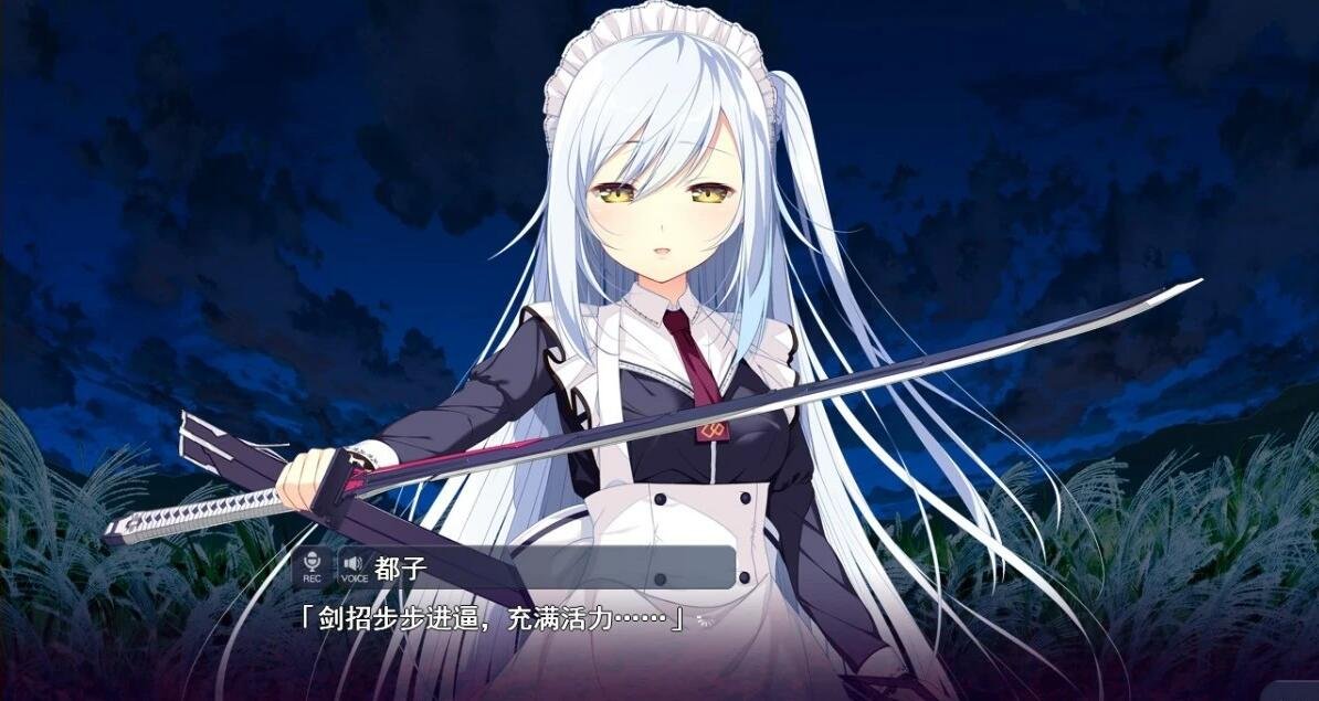 【PC/2D/ADV/汉化】牵绊闪耀的恋之伊吕波-椿恋歌 汉化硬盘版+存档【3.7G】