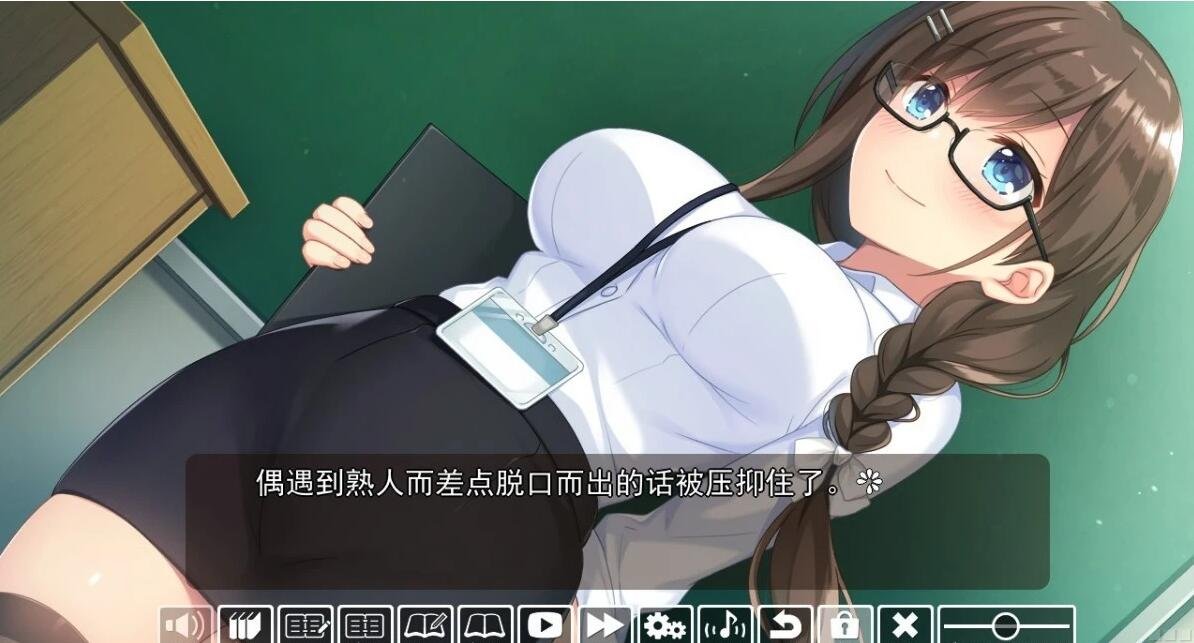 【PC/2D/ADV/拔作】和青梅竹马的姐姐老师H是很正常的关系[心愿汉化]【970M】