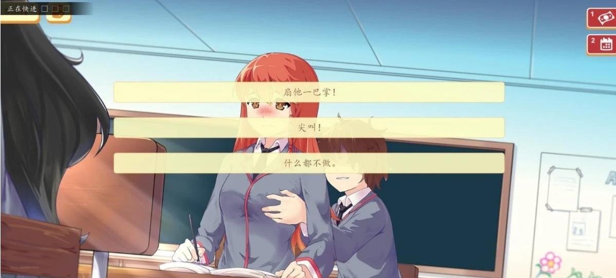 【SD/2D/高自由度SLG/汉化/步兵】大学生活-Uni V0.53.116B 双端汉化版【3.8G】