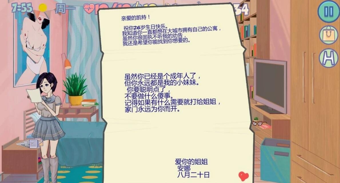 【SD/3D/欧美SLG/汉化】疯狂新生活~Insoxsity Ver 1.03 双端汉化步兵完结版【5G】