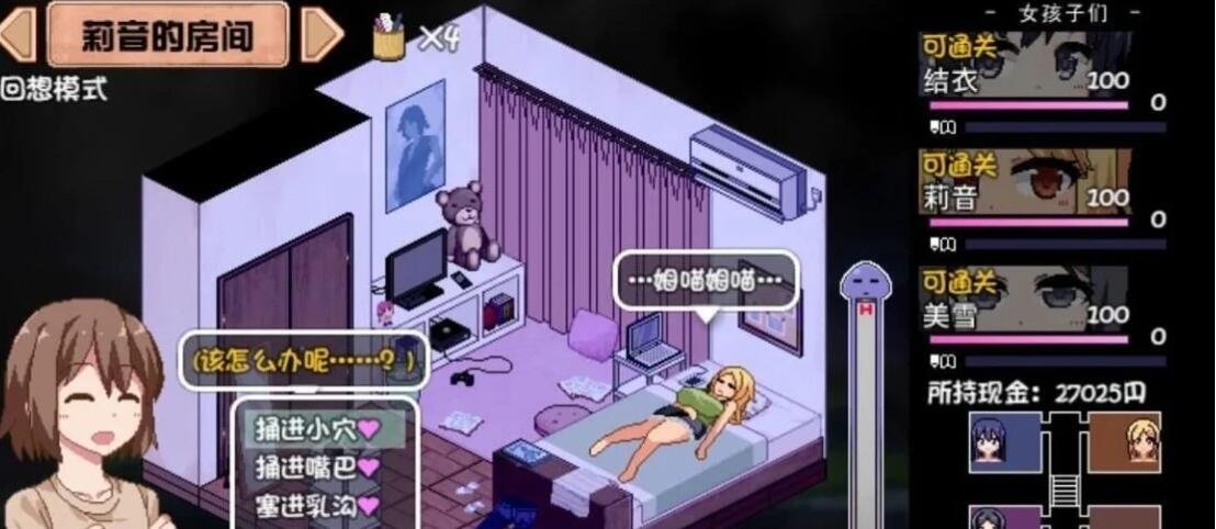 【SD/2D/SLG/中文】夏日狂想曲+ V2.2.0DLC STEAM双端官中步兵版【1.8G】