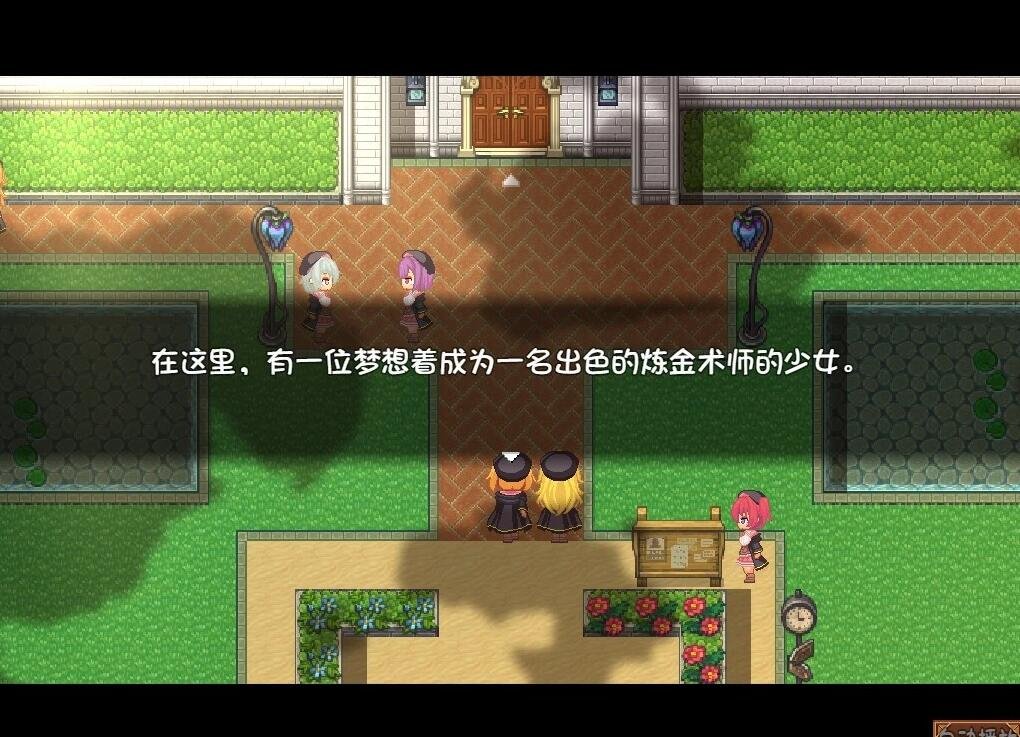 【PC/RPG/中文/动态】米拉与奇妙的炼金术 官中+步兵社保补丁+存档/CG【1G】