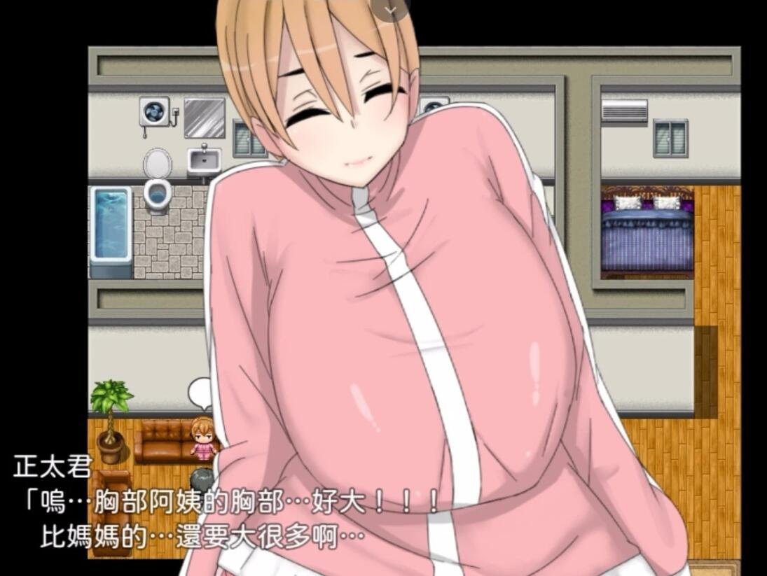 【SD/RPG/中文/小马大车】人妻乐园~阿姨们在睡午觉 DL官方双端中文版【600M】