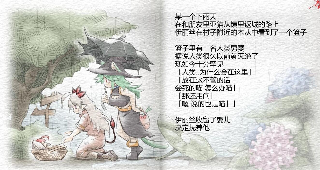 【PC/ACT/像素/中文/动态】魅惑感染~Succubus Affection 1.09C 官中版+存档【1.7G】