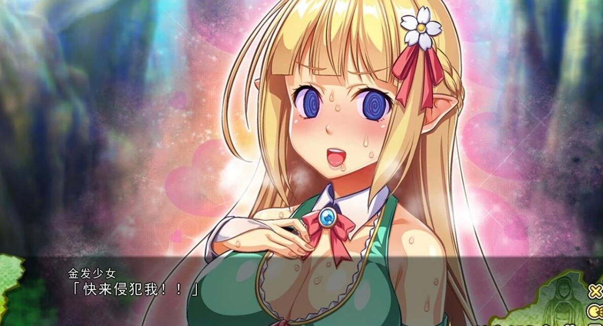 【PC/2D/神奇拔作ADV/精翻】变态精灵姐妹与死正经兽人 汉化版+存档【3G】