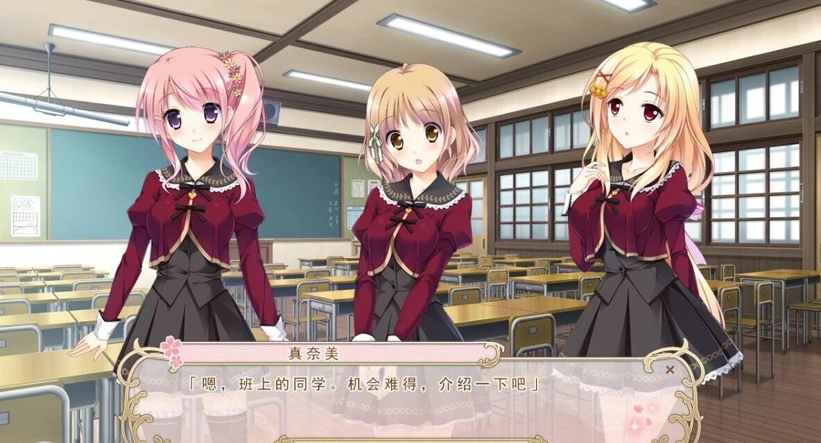 【PC/2D/GAL/汉化】樱舞少女的圆舞曲+FD 精翻汉化版【2.9G】