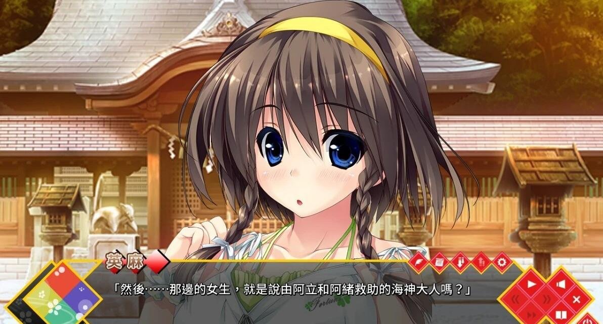 【PC/2D/GAL/汉化】清澄如鏡之水面上 精翻汉化版【6G】