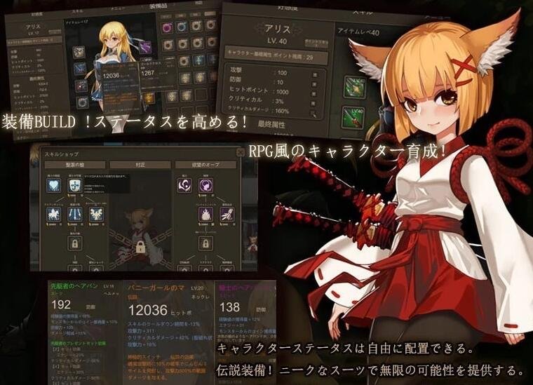 【PC/2D/ACT/中文】圣女与奴隶之匣 Build.10210568-2.1 STEAM官方中文版+DLC+CG【6.4G】