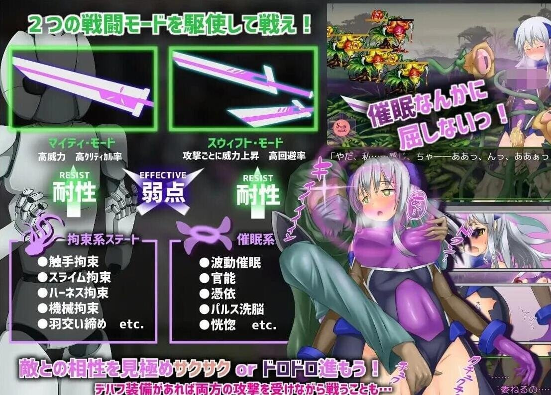 【PC/2D/PRG/汉化】地壳下的故事和莲见的最后七天【900M】