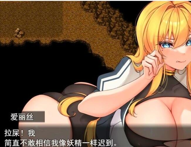 【SD/RPG/汉化】女骑士的羞辱:被怪物亲饭沉浸于快乐中 汉化作弊版【新作/PC+安卓/1G】