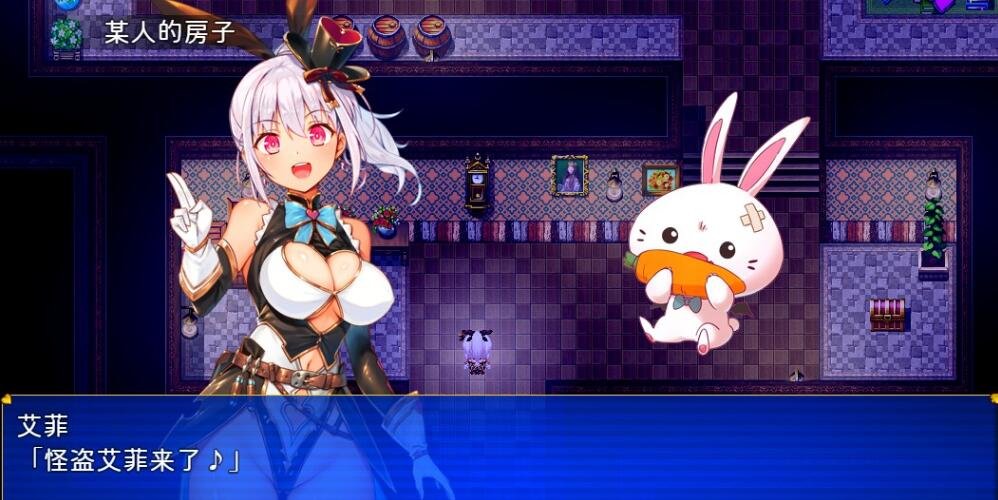 【PC/爆款精品RPG/中文/动态】怪盗艾菲-Build.12639599-1.0.3s-中文步兵版【战斗エロ/全CV/1G】