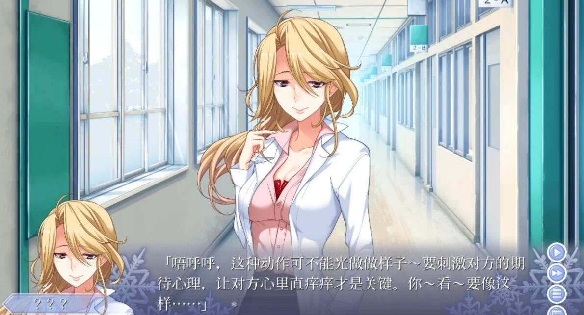 【PC/2D/GAL/汉化】告别回忆-无垢少女 精翻汉化版【7.8G】