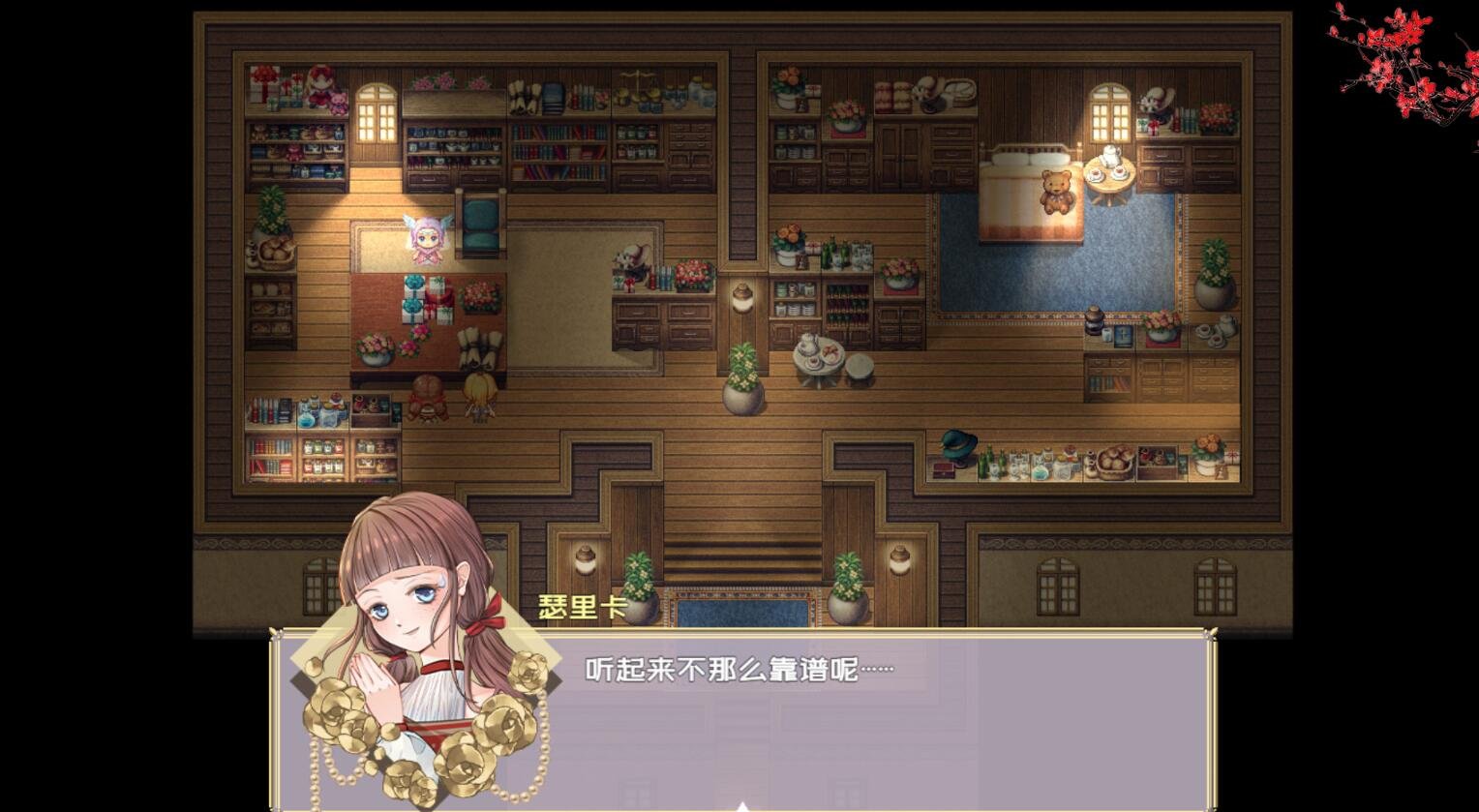 【PC/2D/RPG/中文】黎明为歌-月夜迷曲-黎明之约 V230706 STEAM官方中文版【400M】