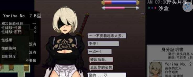 【PC/SLG/汉化/全动态】帝国入境所 帝国的守门者 Ver1.75 Kristo超魔改汉化作弊版★大更新【1.6G】