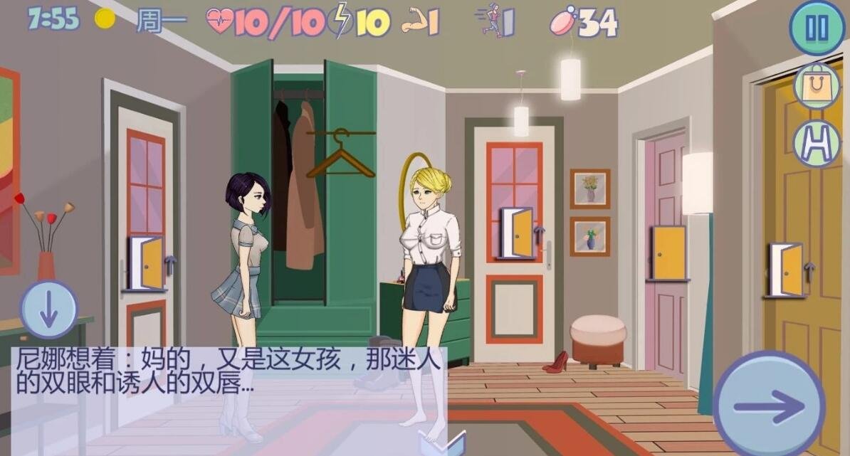 【SD/3D/欧美SLG/汉化】疯狂新生活~Insoxsity Ver 1.03 双端汉化步兵完结版【5G】