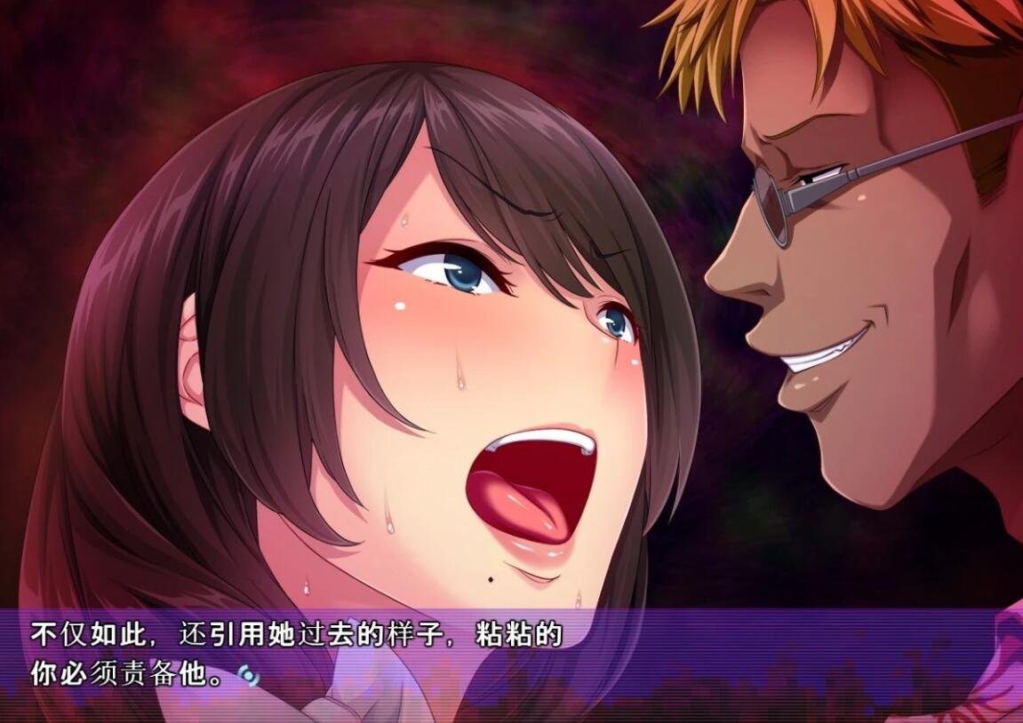 【SD/2D/ADV/云汉】爱妻的秘密录像：绿奴的NTR观察日记！云汉化版【1.2G】