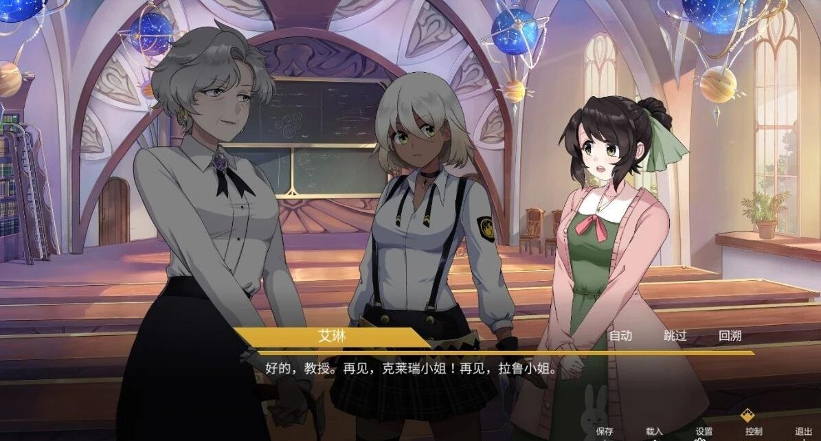 【PC/2D/ADV/汉化/英语CV】黄金百合 Perfect Gold 官方中文版【800M】