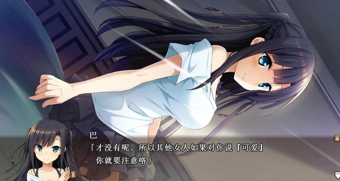 【PC/2D/GAL/汉化】三千心世界，梦想将成真 精翻汉化版+存档+攻略【2.2G】