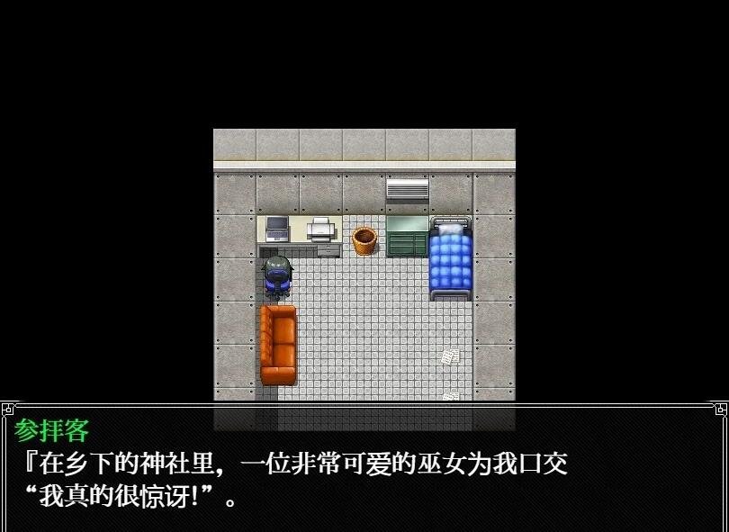 【SD/2D/RPG/汉化】素人神社少女的エロ服务活动 双端汉化作弊版+回想【1.6G】