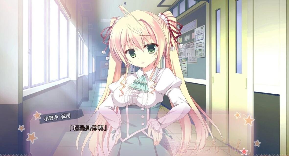 【PC/2D/GAL/汉化】妄想Complete!精翻汉化版+攻略+存档【4.4G】