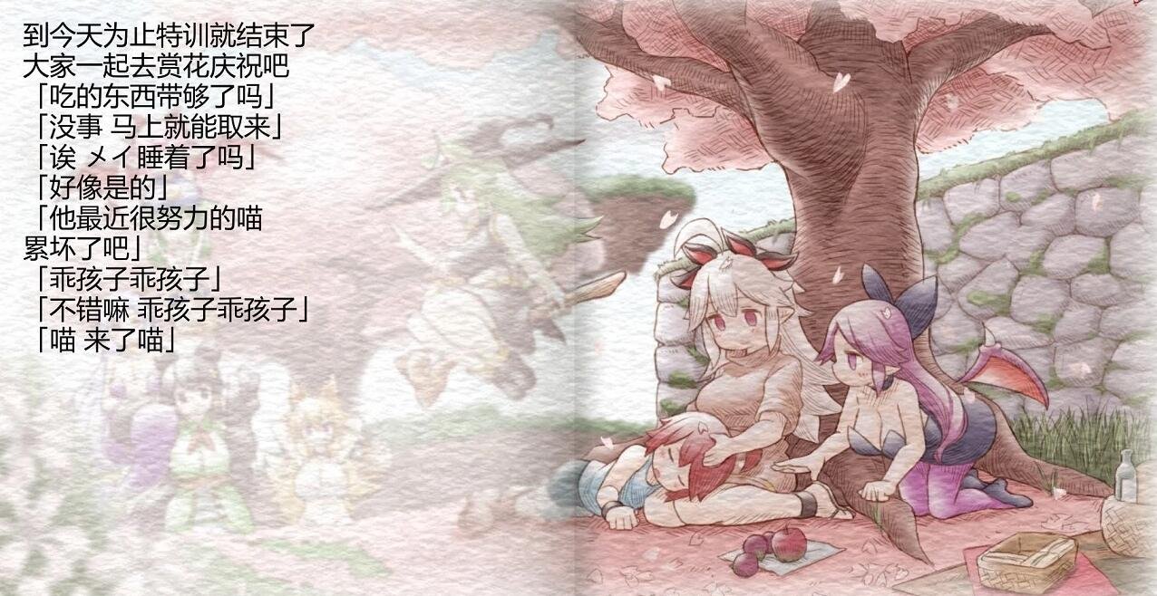 【PC/ACT/像素/中文/动态】魅惑感染~Succubus Affection 1.09C 官中版+存档【1.7G】