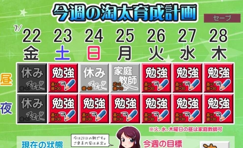 【PC/神奇SLG/绿帽/汉化】某位母亲的过错:绿之篇后篇 V1.51D AI精翻汉化版【新汉化/1G】