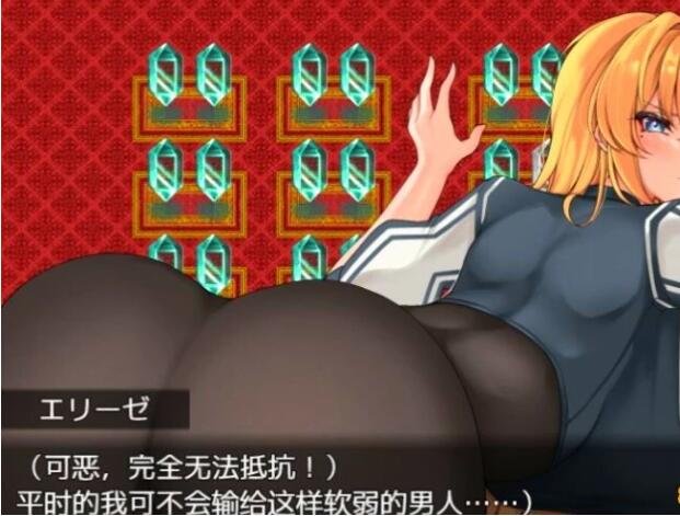 【SD/RPG/汉化】女骑士的羞辱:被怪物亲饭沉浸于快乐中 汉化作弊版【新作/PC+安卓/1G】