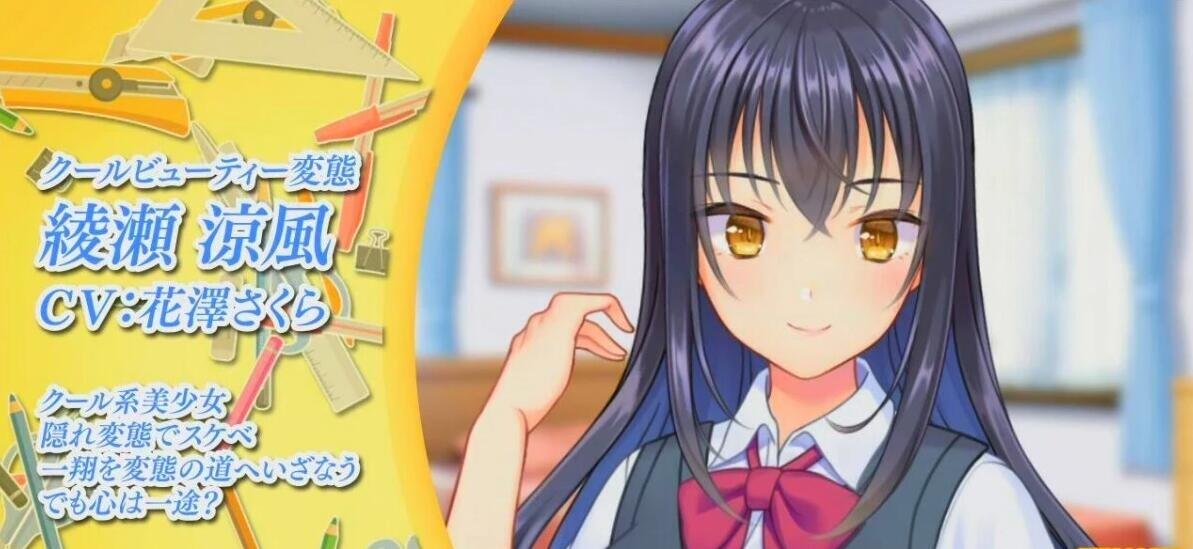 【PC/大型ADV/汉化/动态CG】女友喜欢别人的欧金金 AI精翻汉化版+全CG存档【新汉化/4G】