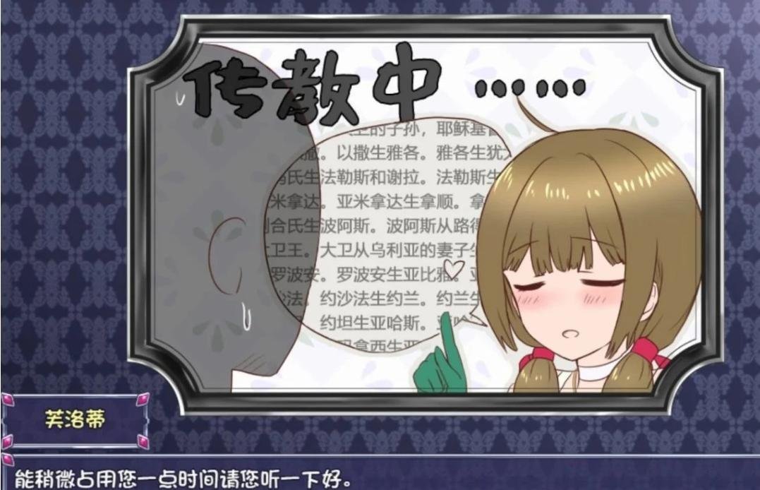 【PC/2D/RPG/中文】仙肴圣餐(永生之物)超魔改Ver22 官中步兵版+存档【1.4G】