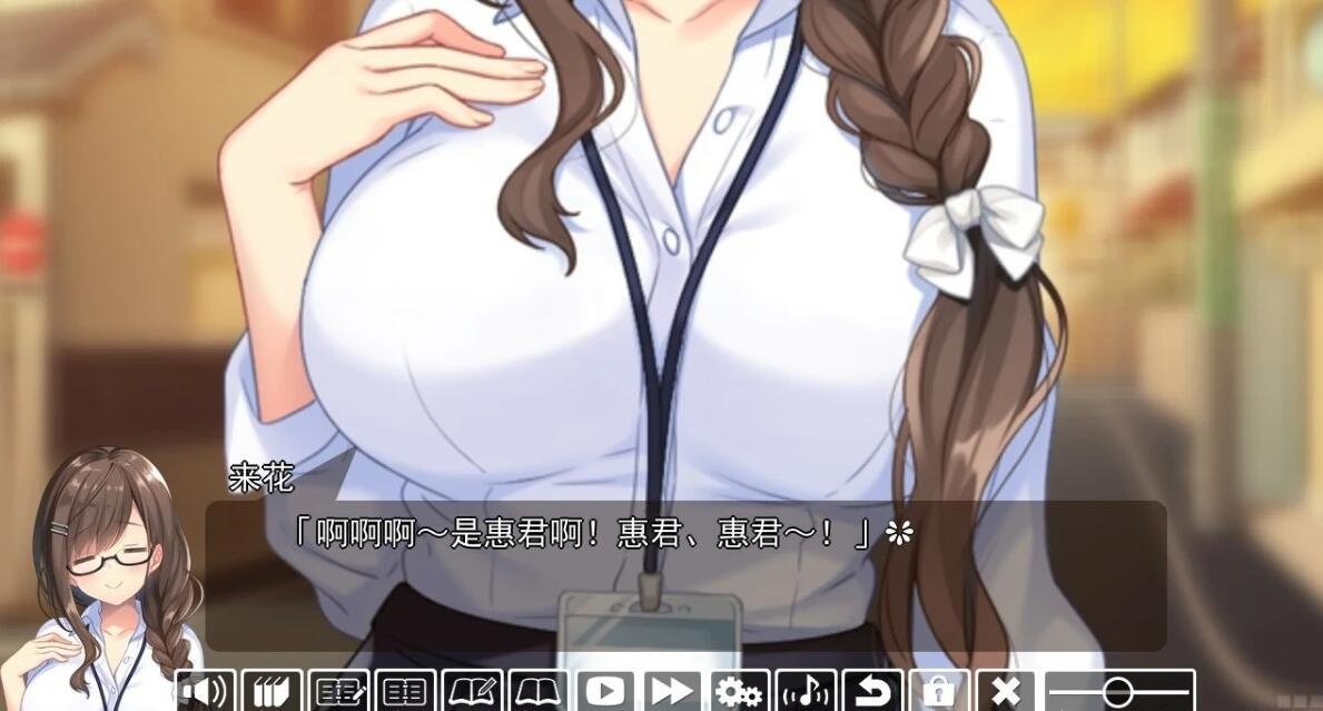 【PC/2D/ADV/拔作】和青梅竹马的姐姐老师H是很正常的关系[心愿汉化]【970M】