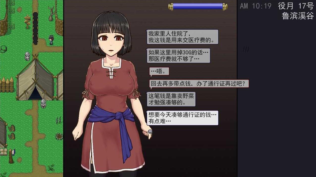 【PC/SLG/汉化/全动态】帝国入境所 帝国的守门者 Ver1.75 Kristo超魔改汉化作弊版★大更新【1.6G】