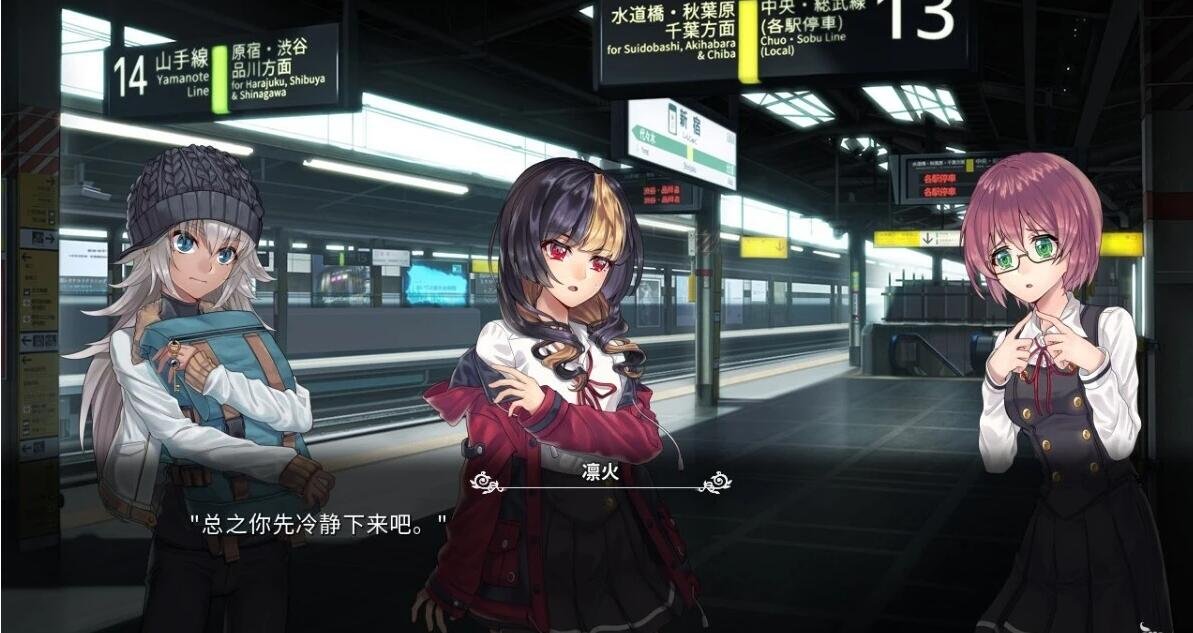 【PC/2D/SLG/中文】致命十二人 Fatal Twelve 官方中文版【6G】