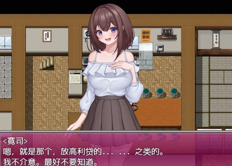 【SD/2D/RPG/汉化】今日から極妻～極道の女になんかならないもんっ!～ 淫乱極妻  银乱极妻1.0机翻版【1.6G】